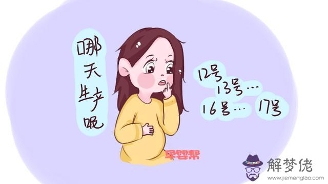 算命的時間依據是什麼意思