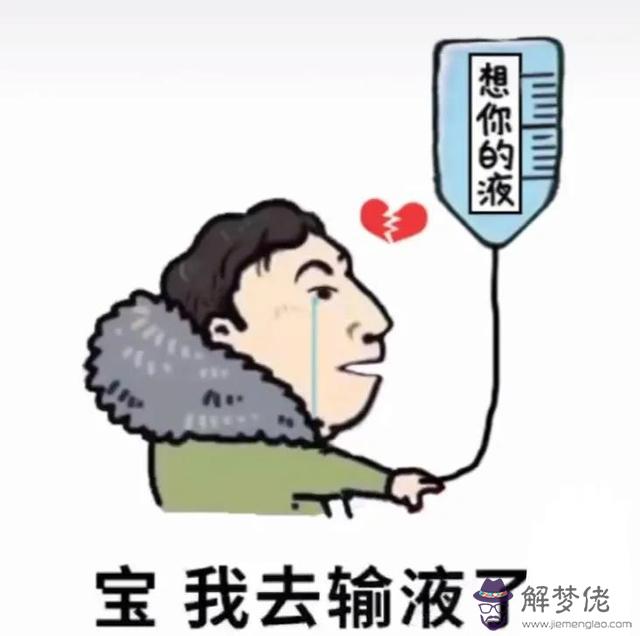 命運最悲慘是什麼意思