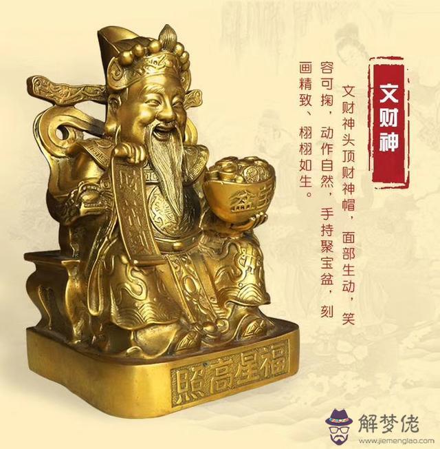 算命防母什麼意思