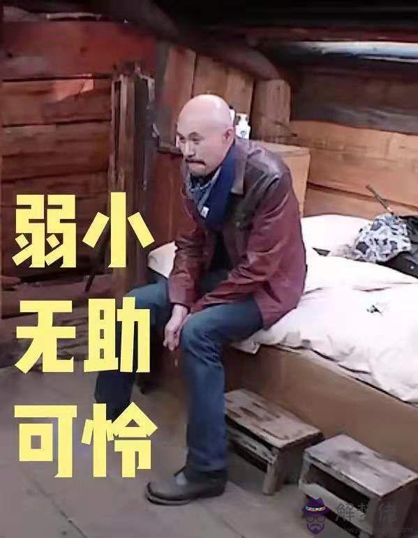 算命說的關口是什麼意思