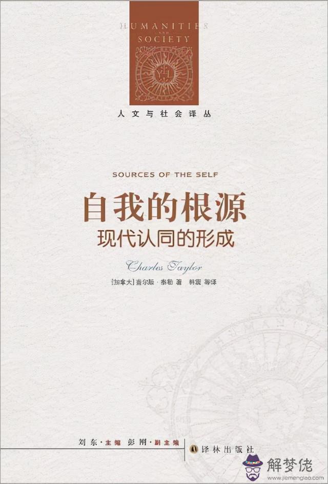 算命說沒根什麼意思