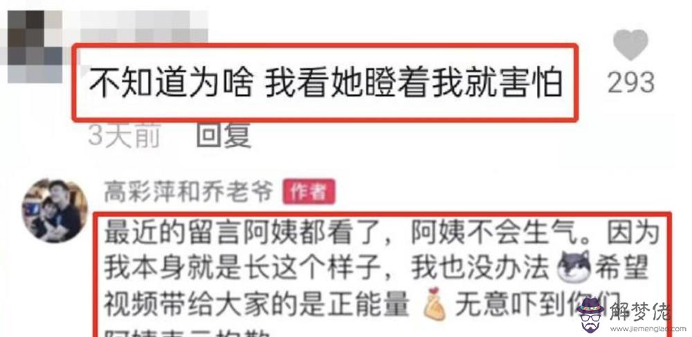 算命惡死是什麼意思