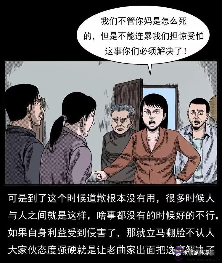 算命說心不穩是什麼意思