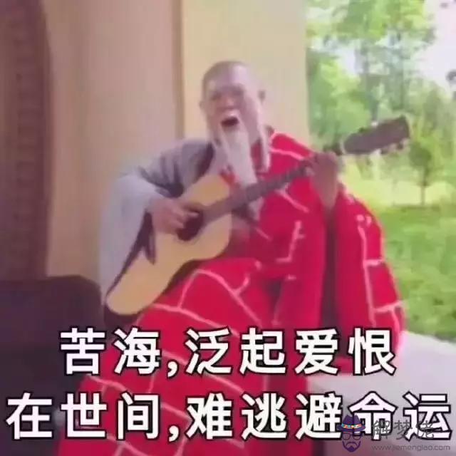 算命說的庫人是什麼意思