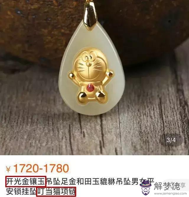 算命說的庫人是什麼意思