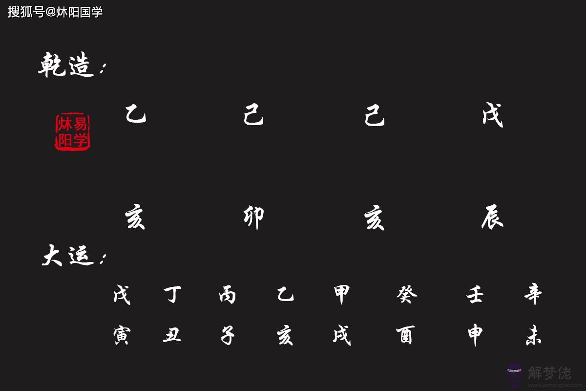 八字中月份決定什麼意思