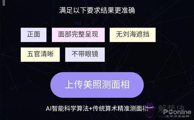 算命沒落地是啥意思