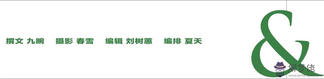 女人八字中不帶殺氣是什麼意思