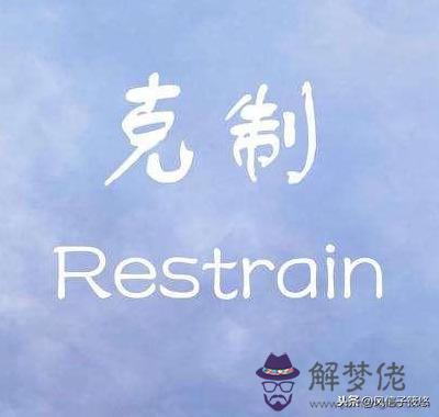 周易木代表什麼意思