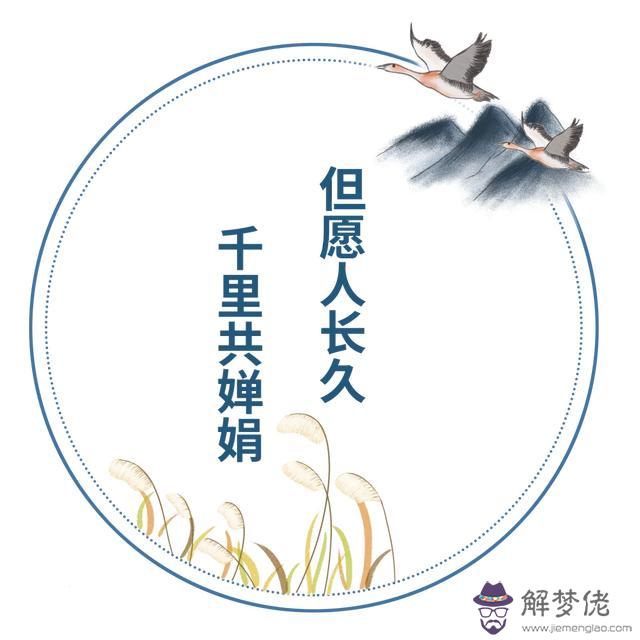 算命的說我是桂花樹請問是什麼意思