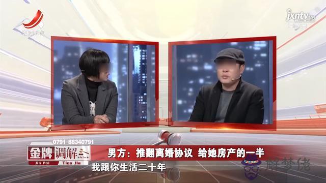 算命的說離家背祖是什麼意思