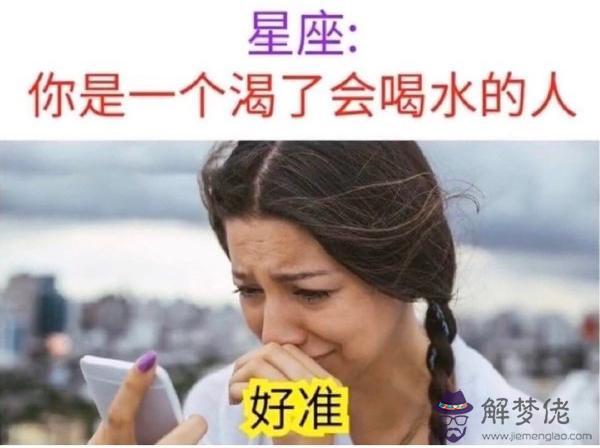 算命抑馬是什麼意思是什麼意思