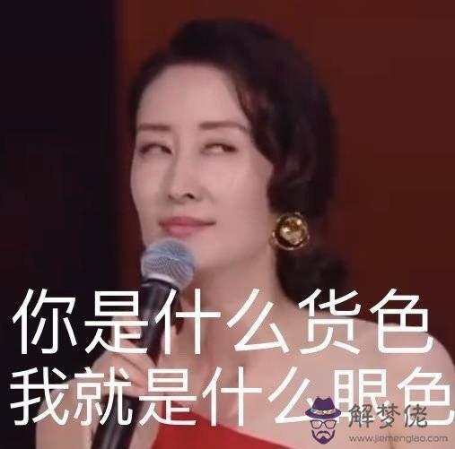 算命抑馬是什麼意思是什麼意思