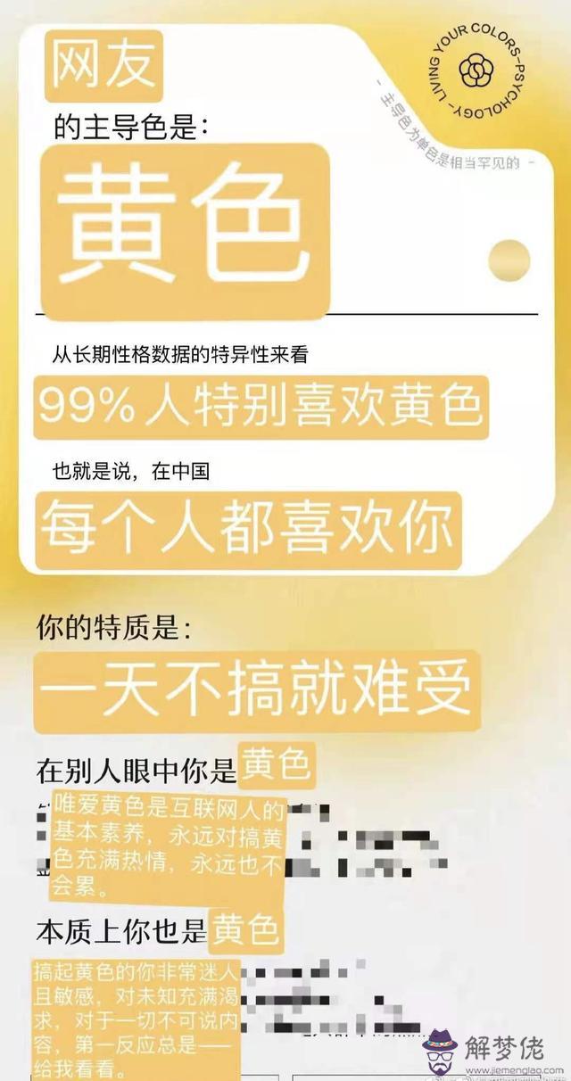 算命抑馬是什麼意思是什麼意思