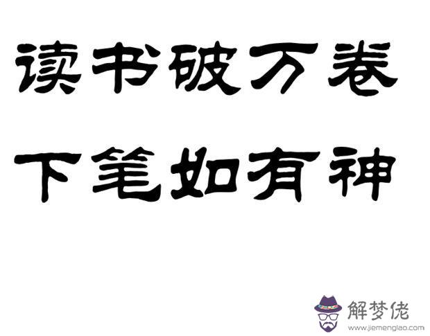 八字中的自刃的意思是什麼