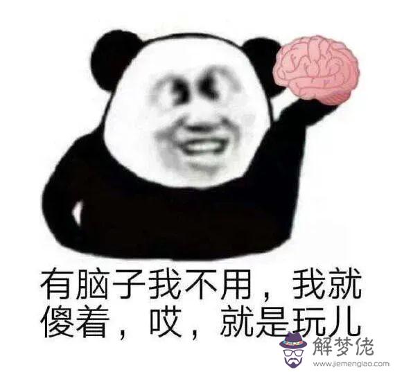 算命一個狼字什麼意思是什麼