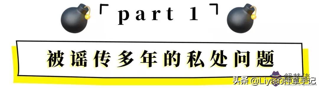 女生外八字說明什麼意思