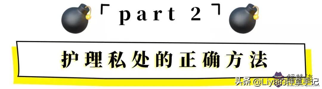 女生外八字說明什麼意思