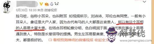 算命人不給算預示什麼意思