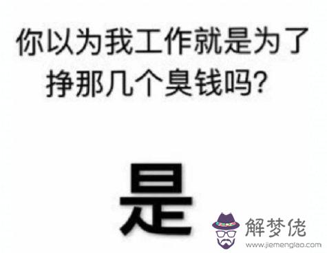 算命初年較差是什麼意思的簡單介紹