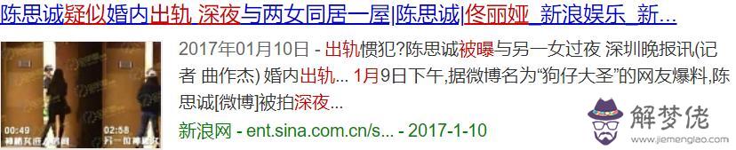 算命方人克人啥意思是什麼意思