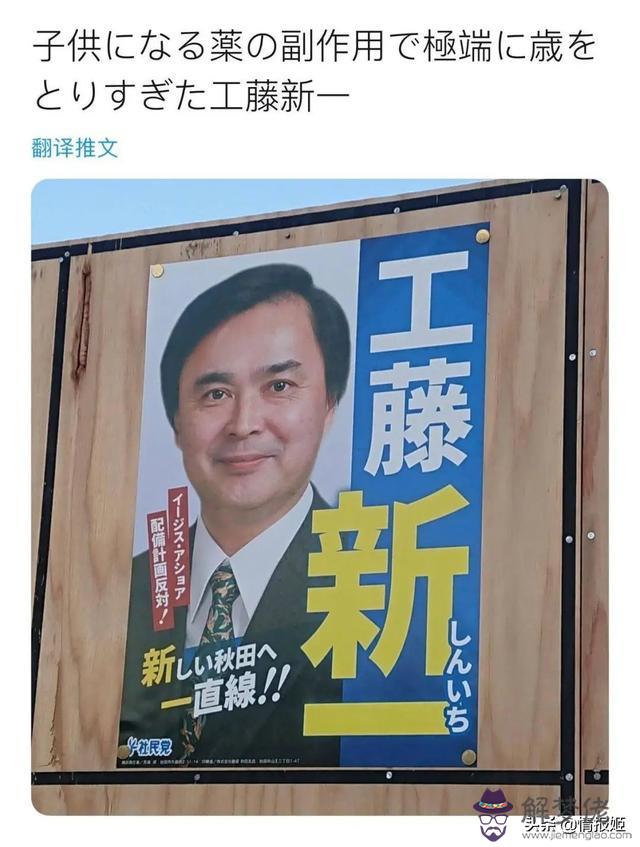 算命的說小孩子是童子和花子是什麼意思