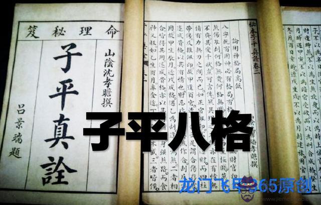 八字無財命里多乖什麼意思