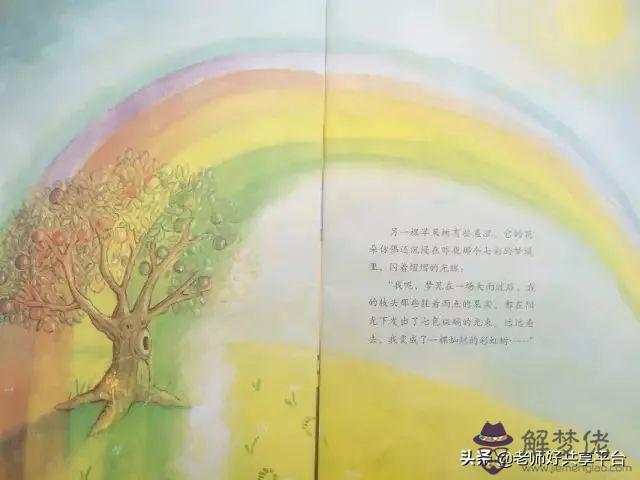 算命花根長樹枝什麼意思