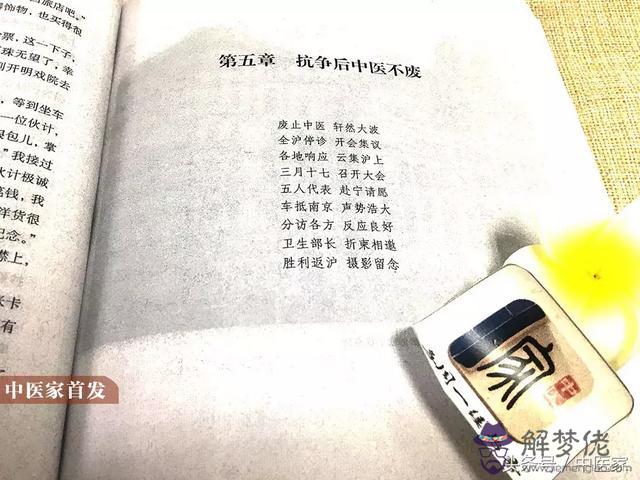 算命里余事勿取是什麼意思