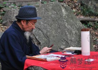 不能給自己算命是什麼意思啊