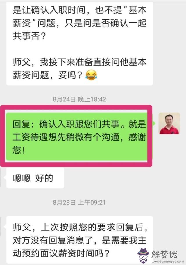 算命綠褲是什麼意思