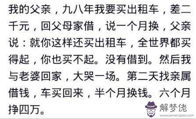 算命雙兔望月是什麼意思