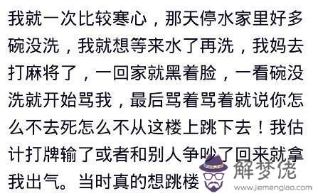 算命雙兔望月是什麼意思