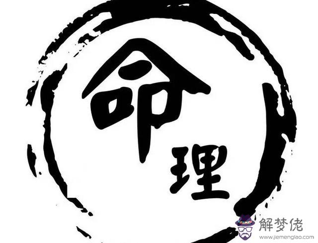 八字里七殺信息是什麼意思