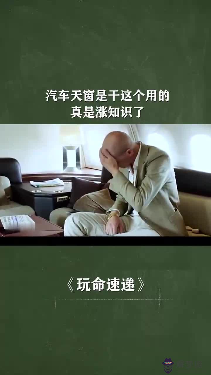 命運快遞最后什麼意思