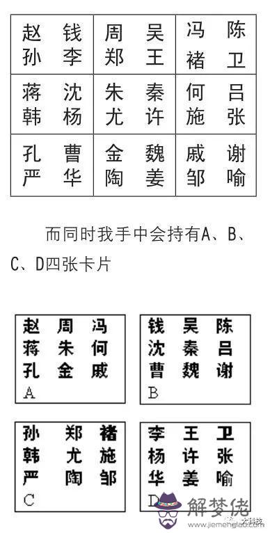 算命先生手上的旗叫什麼意思