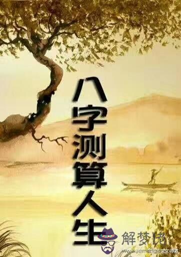 八字中的七殺是什麼意思