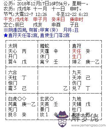 八字里的官殺是什麼意思