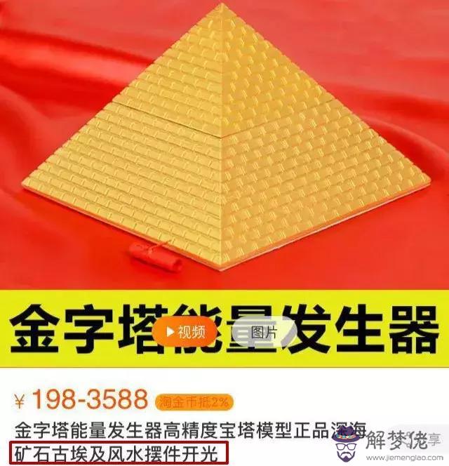 算命的開庫是什麼意思