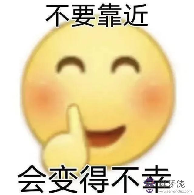 我命運般的是什麼意思