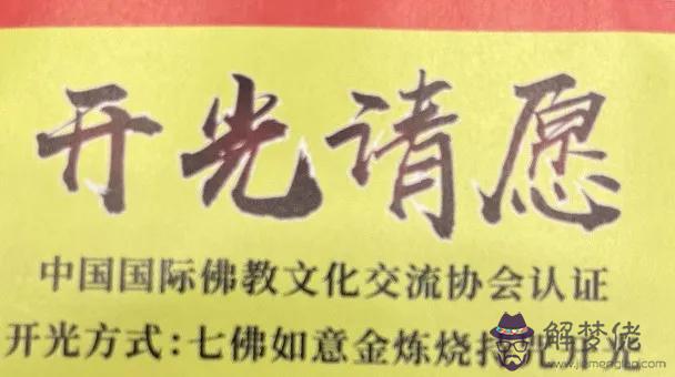 體驗了50塊錢的賭神符之后，我和“大師”撕逼了