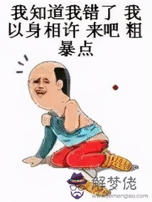 算命里的立根什麼意思