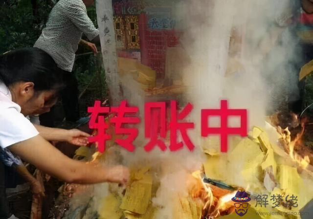 算命里的立根什麼意思