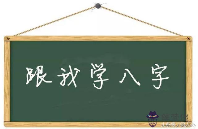 「八字入門科普」想問命好不好？你要先看五行全不全！