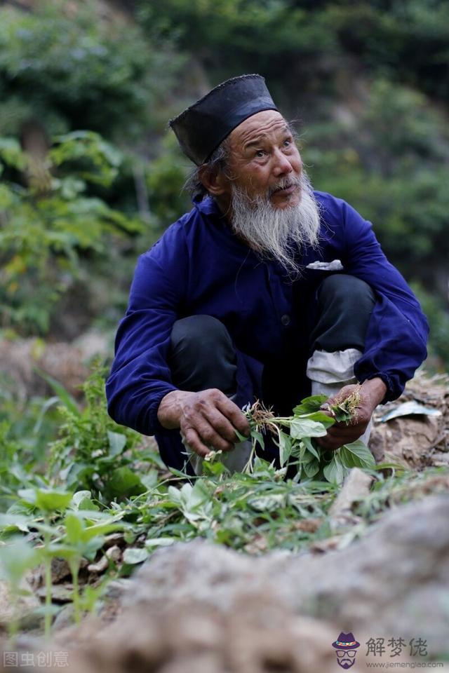 算命說高低小心什麼意思