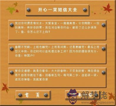 八字沒一撇啥意思