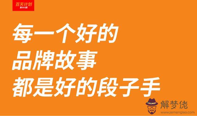 算命的說岡本我不會是什麼意思