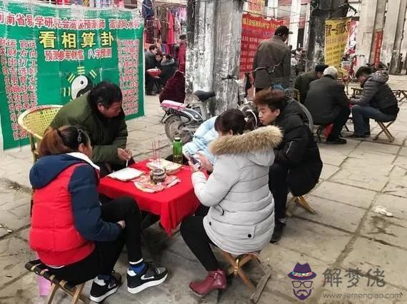 算命說我晚年享子福是什麼意思