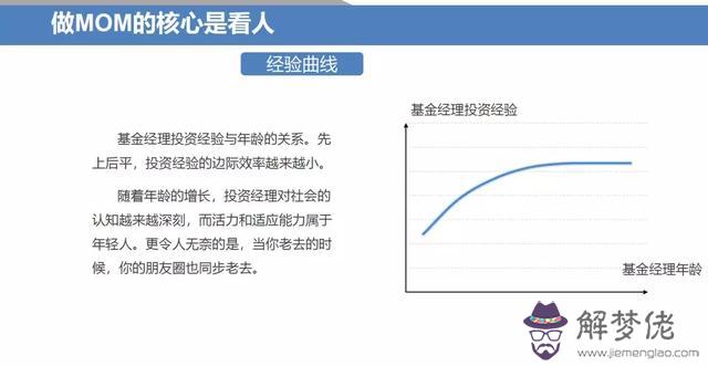 算命說的平安財是什麼意思