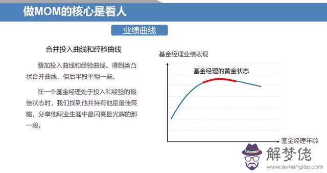 算命說的平安財是什麼意思